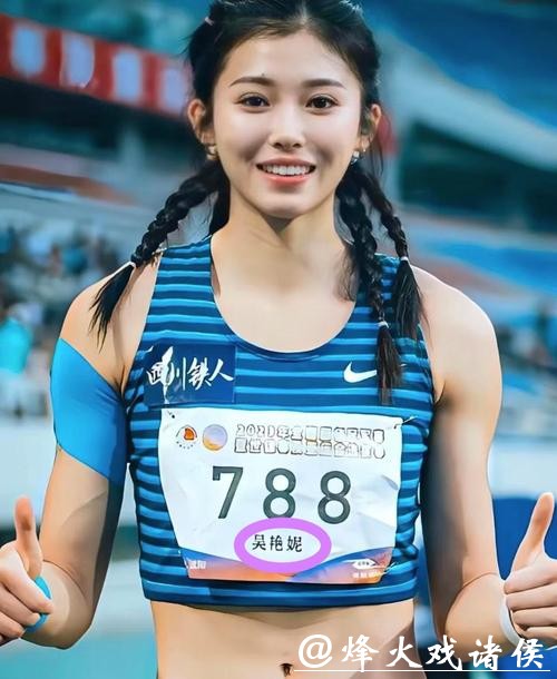 2025全国田径冠军赛 吴艳妮100米栏12秒90夺冠 2025全国田径冠军赛 吴艳妮100米栏12秒90夺冠