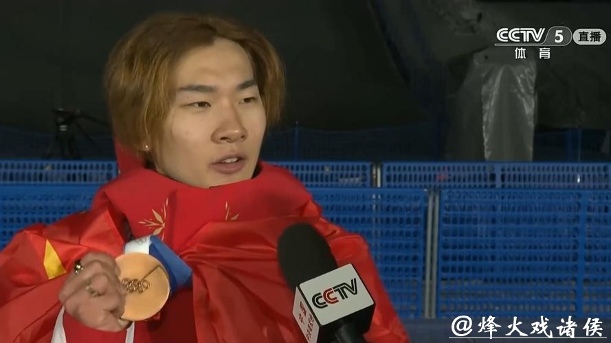 苏翊鸣晒大跳台铜牌照为国征战倍感自豪