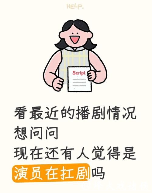 赵丽颖、杨紫奋战开年无爆款：演员“扛剧”是伪命题吗？｜调查