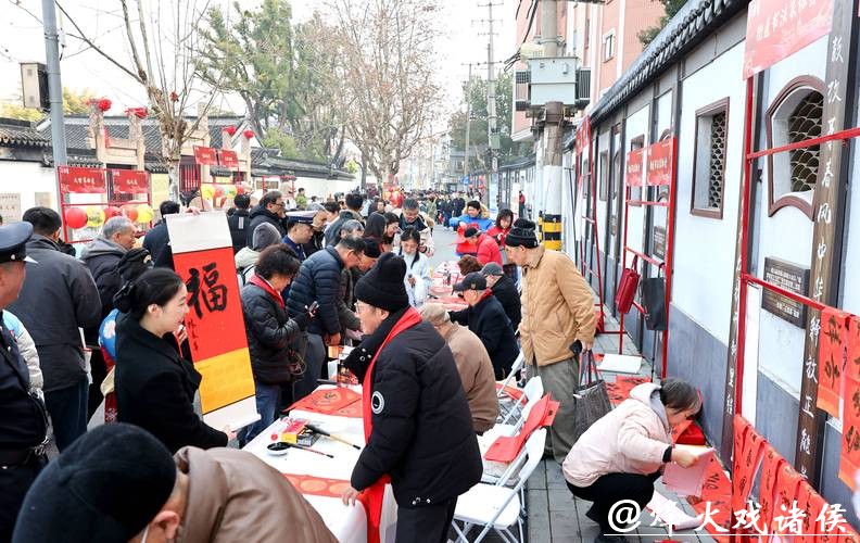 属于上海老城厢的幸福年味来了,老西门春联大会开幕 属于上海老城厢的幸福年味来了,老西门春联大会开幕