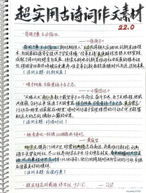 “破万卷”或可破内卷丨新民随笔 “破万卷”或可破内卷丨新民随笔