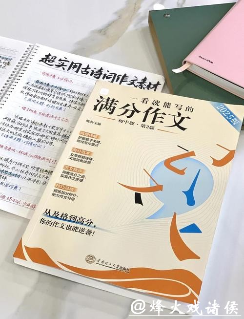 “破万卷”或可破内卷丨新民随笔 “破万卷”或可破内卷丨新民随笔