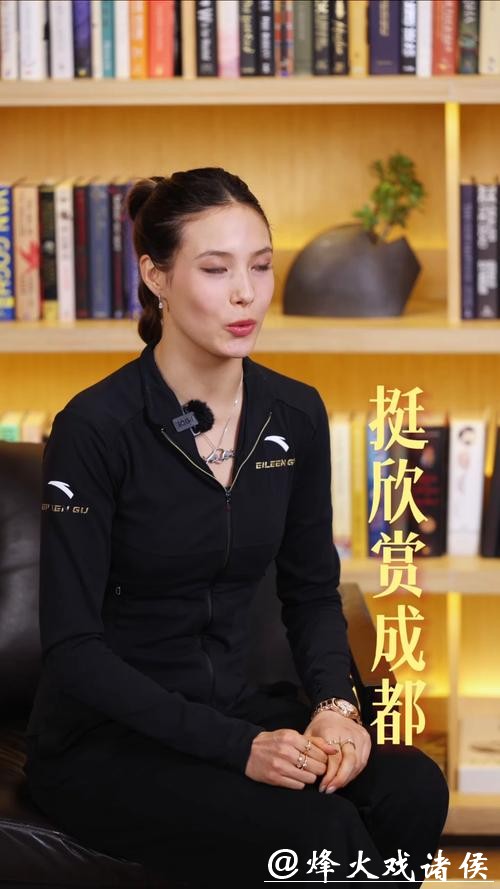 谷爱凌米兰摘银！赛前竟点赞成都锦江？这福地真神了