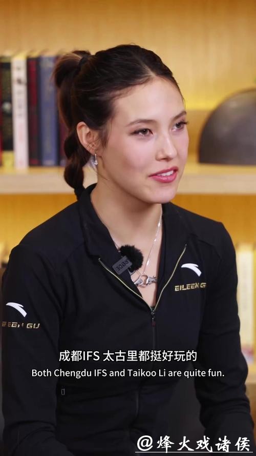 谷爱凌米兰摘银！赛前竟点赞成都锦江？这福地真神了