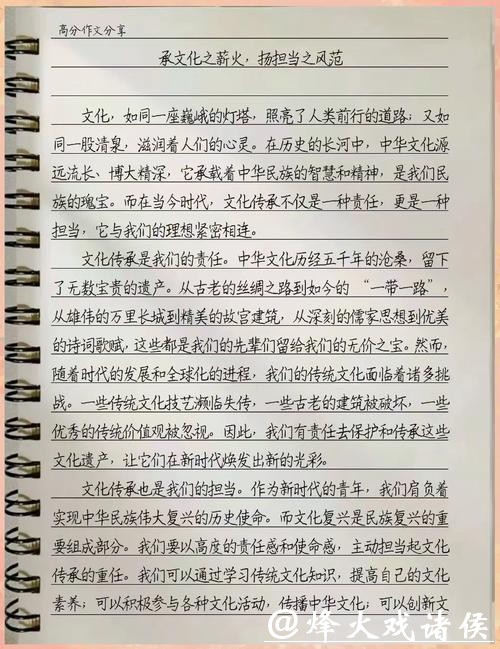 《文化学刊》2026年第1期报道文化名家廖彬宇 书写新时代中国文化华章